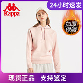 Kappa卡帕套头帽衫 冬女加绒运动卫衣休闲外套K0B82MT03