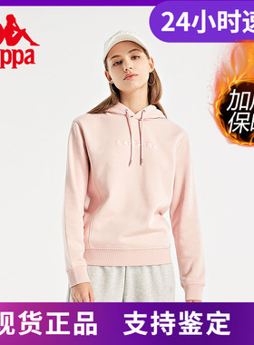 Kappa卡帕套头帽衫冬女加绒运动卫衣休闲外套K0B82MT03