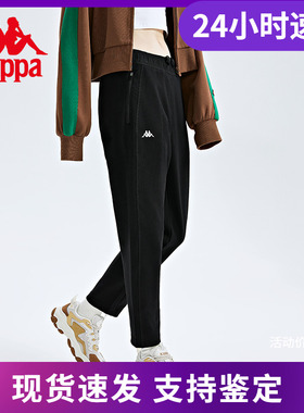 Kappa卡帕运动裤新款女秋针织锥形长裤休闲小脚卫裤K0C62AK26