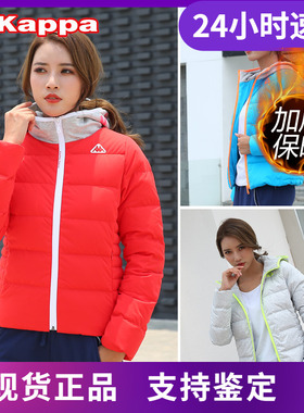 店铺推荐Kappa/背靠背保暖女士羽绒服运动休闲外套|K0362YY02