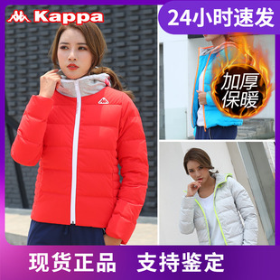 店铺推荐Kappa/背靠背保暖女士羽绒服运动休闲外套|K0362YY02