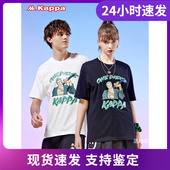 Kappa航海王海贼王联名短袖 K0BX2TD07D 男女运动T恤半袖