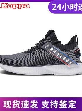 Kappa女鞋轻质跑鞋运动鞋休闲鞋春季新款-K0925MQ76