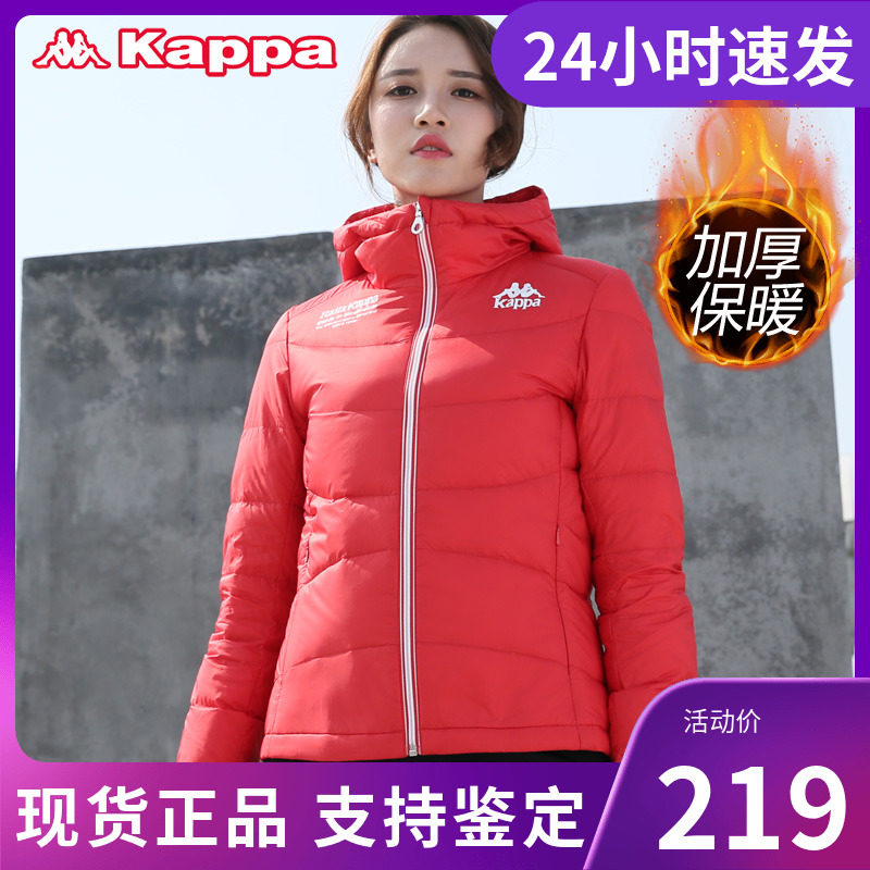 Shop recommended Kappa/ Back to back have cash less than that is registered in the accounts keep warm Down Jackets motion leisure time coat K0562YY09in the Sportswear/Casual Clothing , Sports jackets  category - from Buy2taobao.com to provide professional Taobao agent buy service
