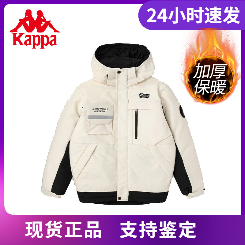 卡帕店铺推荐羽绒服Kappa连帽