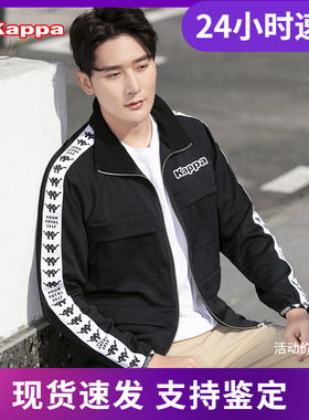 KAPPA跨界联名款情侣男女开衫长袖外套串标卫衣K08Y2WK42