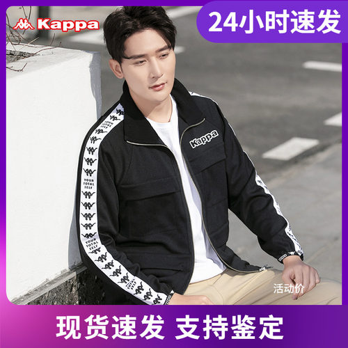 店铺外套Kappa长袖休闲男女