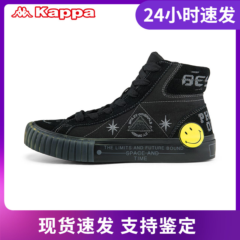 Kappa卡帕SMILEY联名男女高帮板鞋刺绣运动鞋-KPCBEVS73C