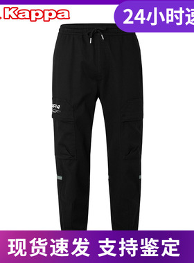 Kappa卡帕运动裤新款男梭织长裤工装小脚卫裤K0B32AY01F