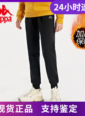 Kappa爆品卡帕推荐运动裤冬男加绒长裤休闲裤小脚卫裤K0B72AK04G
