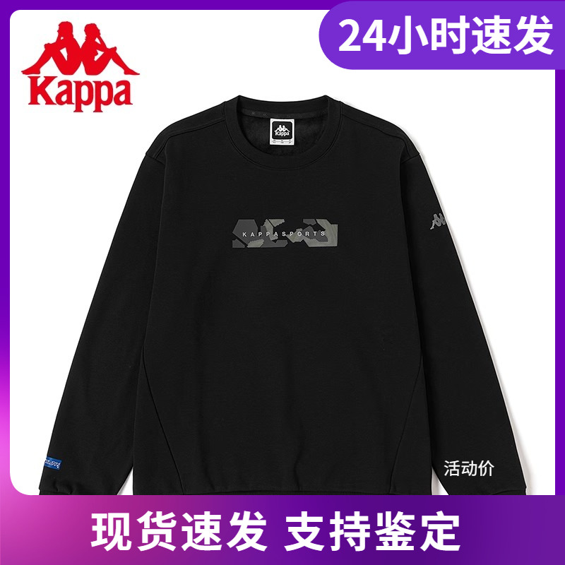 Kappa卡帕新男秋运动卫衣休闲纯棉印花圆领长袖套头K0C72WT43