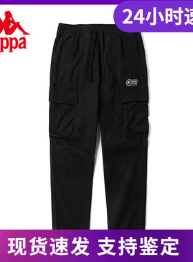 Kappa卡帕休闲裤男梭织工装裤运动裤小脚卫裤K0B52AX06D