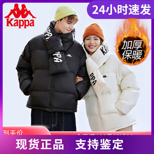Kappa卡帕羽绒服男女印花围巾箱式羽绒防寒面包服K0CZ2YY07D