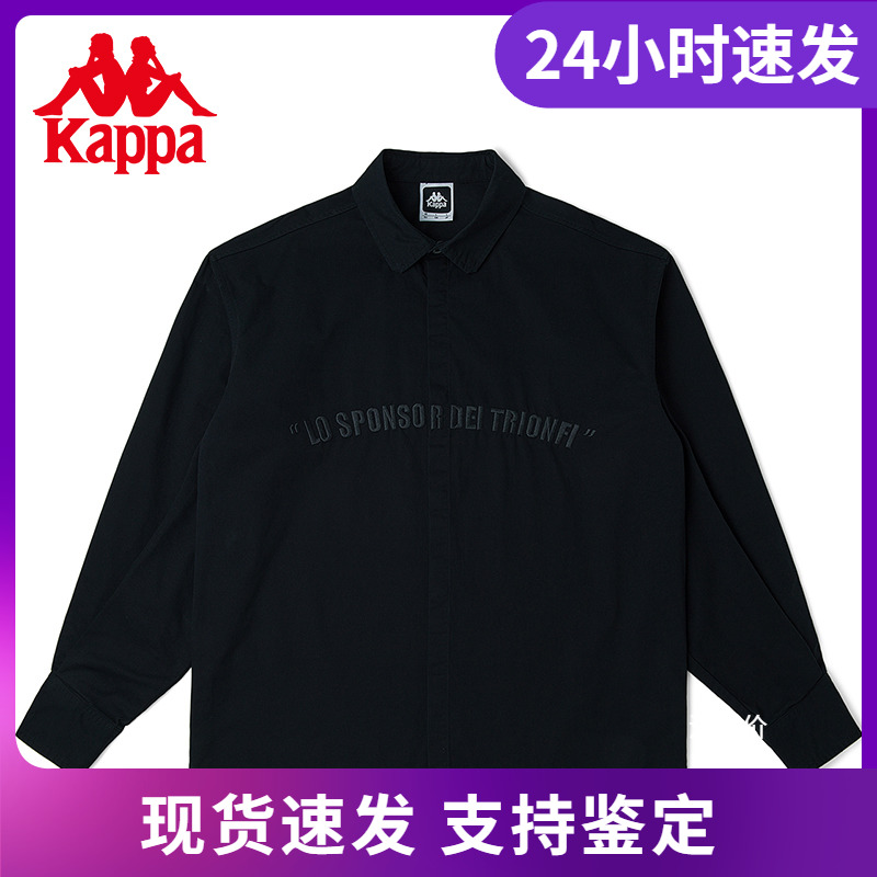 卡帕Kappa Azzurro系列长袖衬衫新男女梭织外套开衫上衣KAB0LS02