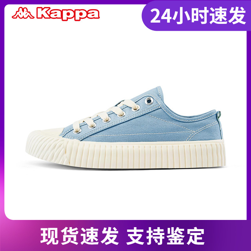 Kappa卡帕潮品情侣款休闲板鞋运动帆布鞋新款|K0AW5VS01