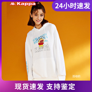 卡Kappa卡帕蜡笔小新联名女子卫衣套头衫 K0A82MT73D