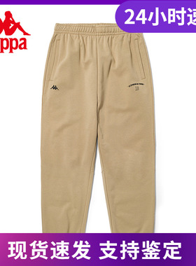 Kappa卡帕运动裤新款男秋针织长裤休闲裤小脚卫裤K0C72AK10