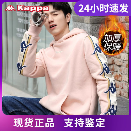 KAPPA串标加绒加厚男女加绒卫衣针织帽衫外套|K08Y2MT51M