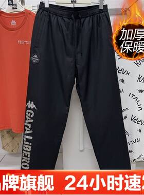 卡帕Kappa男式夹棉厚款休闲运动裤防风保暖长裤-KJA52AY02