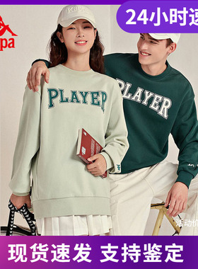 Kappa爆品套头衫男女运动卫衣休闲外套圆领针织长袖K0CY2WT93D