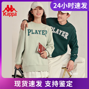 Kappa爆品套头衫男女运动卫衣休闲外套圆领针织长袖K0CY2WT93D