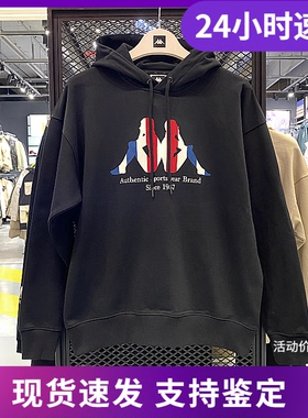 卡帕背靠背Kappa卫衣男子春运动上衣休闲套头连帽针织衫KAB0KT04