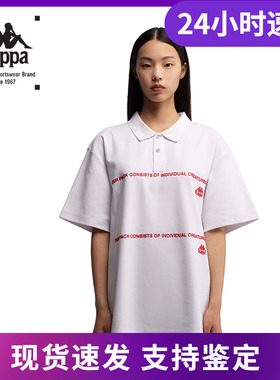 卡帕 Kappa运动时装系列短袖POL男女运动短袖休闲T恤K0B52PD60G