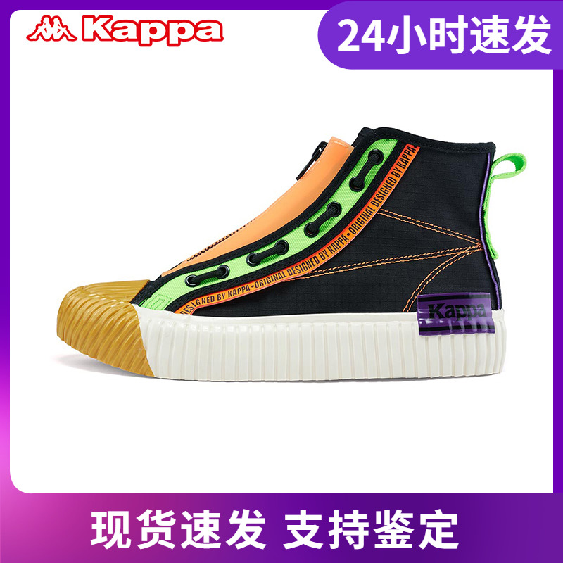 Kappa卡帕潮品串标伦敦男女高帮帆布板鞋子新款K0AW5VS30