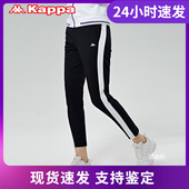 新款 Kappa卡帕女九分裤 小脚卫裤 休闲裤 K0A62CJ01 运动裤
