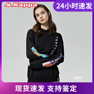 Kappa卡帕艺术家联名套头帽衫 K0A62MT76D 女运动卫衣新款