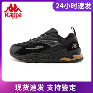 Kappa卡帕解构老爹鞋新款情侣男女复古跑鞋休闲旅游鞋K0CY5MC50