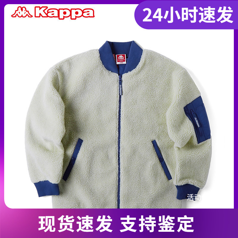 卡帕串标情侣外套店铺推荐