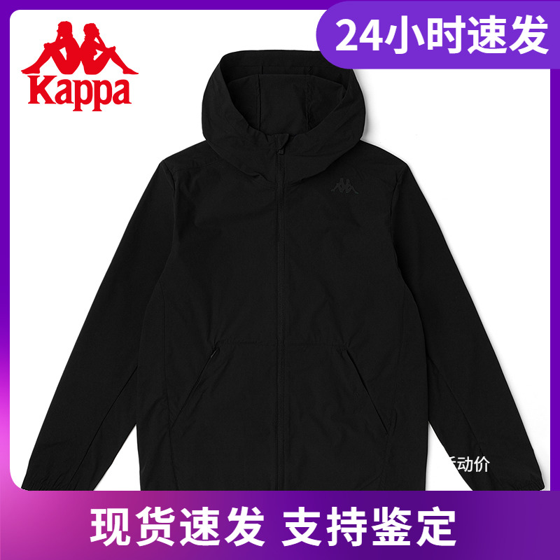 卡帕防风衣Kappa休闲连帽