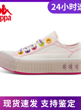 Kappa卡帕帆布鞋新女板鞋低帮鞋厚底小白鞋K0B65VS38