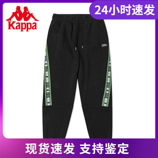 K0C52AK03D 休闲小脚卫裤 Kappa卡帕学院风串标运动裤 男秋针织长裤