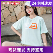 图案衫 短袖 春季 新款 K0922TD80 掌柜推荐 无吊牌 Kappa卡帕女装