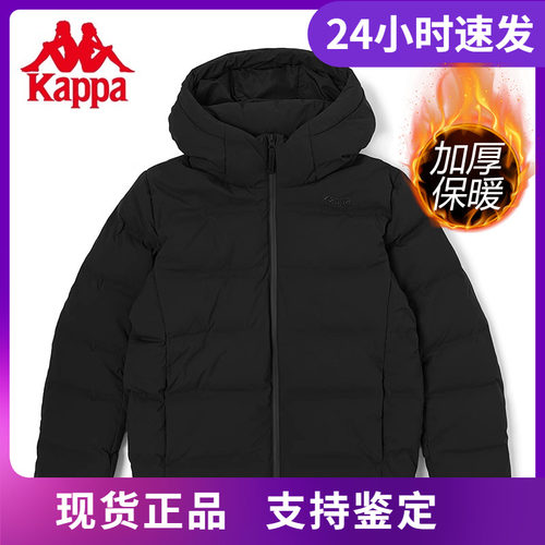 Kappa卡帕羽绒服新款冬男连帽羽绒服短款面包防寒服K0C72YY04