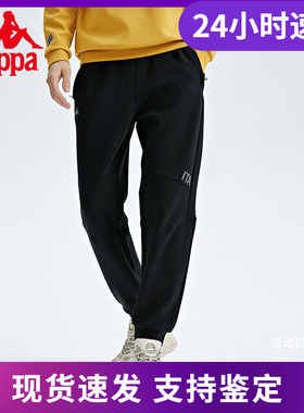Kappa卡帕运动裤新款男秋季黑色长裤休闲裤小脚卫裤K0C52AK42