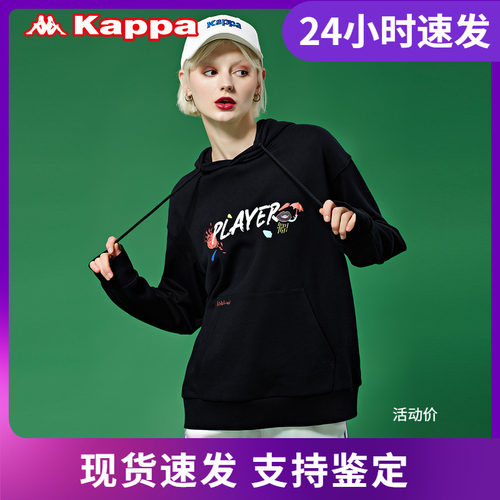 店铺推荐Kappa卡帕电音联名套头帽衫情侣男女卫衣外套-K0AY2MT78D