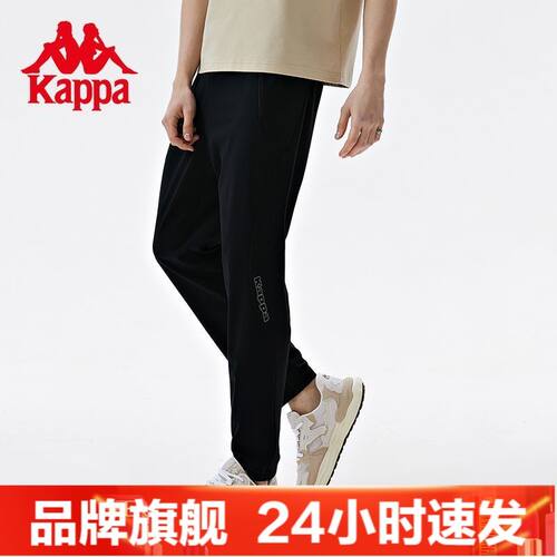 Kappa卡帕卡帕运动裤新款男长裤休闲透气卫