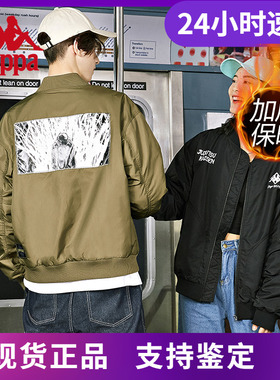 Kappa卡帕棒球棉服男女秋冬夹克防寒服K0CY2MM01P