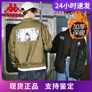 Kappa卡帕棒球棉服男女秋冬夹克防寒服K0CY2MM01P