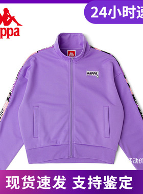 Kappa卡帕串标开衫外套女运动卫衣休闲针织校服长袖K0C22WK01D