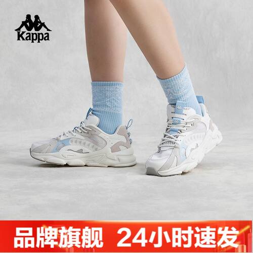 kappa卡帕背靠背跑步鞋女新款厚底运动鞋休