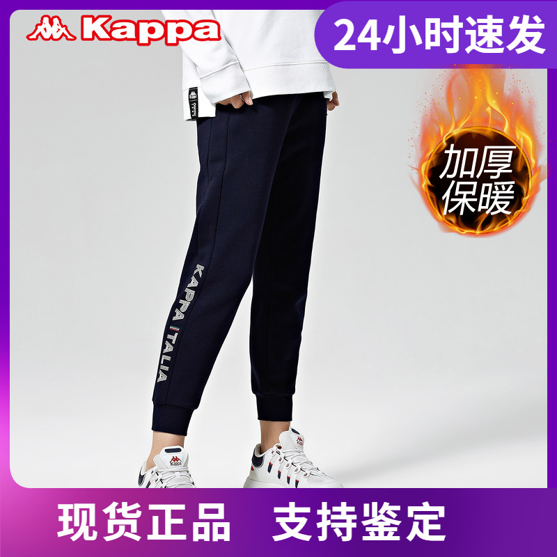 卡帕店铺推荐kappa小脚运动长裤