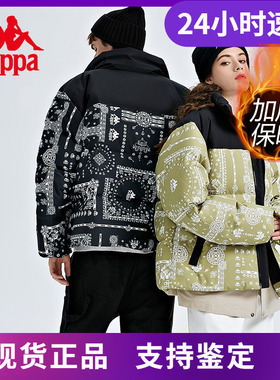 Kappa卡帕羽绒服新男女冬短款中古花拼接面包防寒服K0CZ2YY01P
