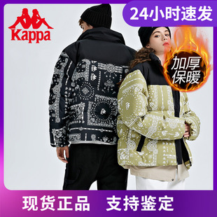 Kappa卡帕羽绒服新男女冬短款中古花拼接面包防寒服K0CZ2YY01P
