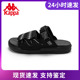沙滩拖鞋 男夏户外魔术贴凉鞋 K0C35LL18 新款 Kappa卡帕串标凉鞋