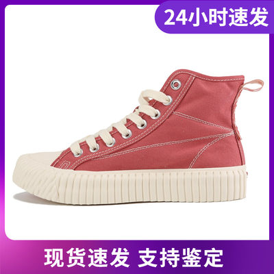 情侣休闲高帮板鞋店铺推荐