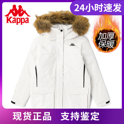 卡帕店铺推荐羽绒服Kappa保暖